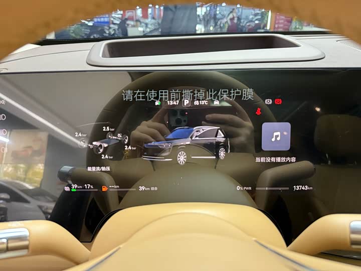 Aito M8 2025 2025款 增程 Max+版 53.4kWh 6座版