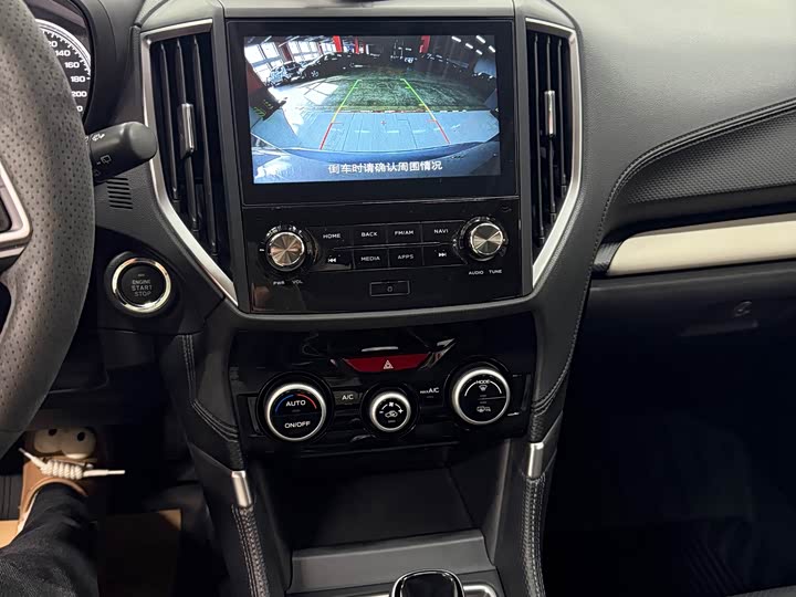 Subaru Forester 2022 2022款 2.0i AWD豪华版EyeSight