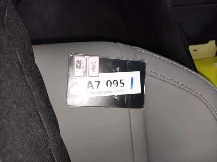 Volvo EX30 2025 2025款 后驱长续航版 Plus