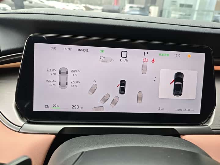 BYD Song L 2025 2025款 智驾版 662km 激光雷达卓越型