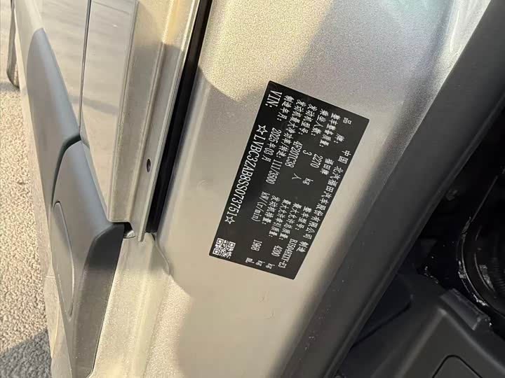 Foton Tuyano Barley 2024 2024款 2.0T手动 加长轴高顶 后单胎3座