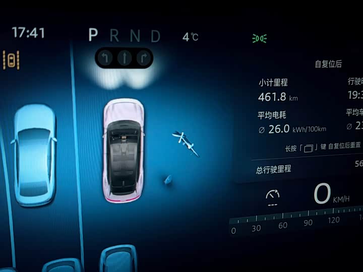 Audi × SAIC E5 Sportback 2026 2026款 先锋quattro型