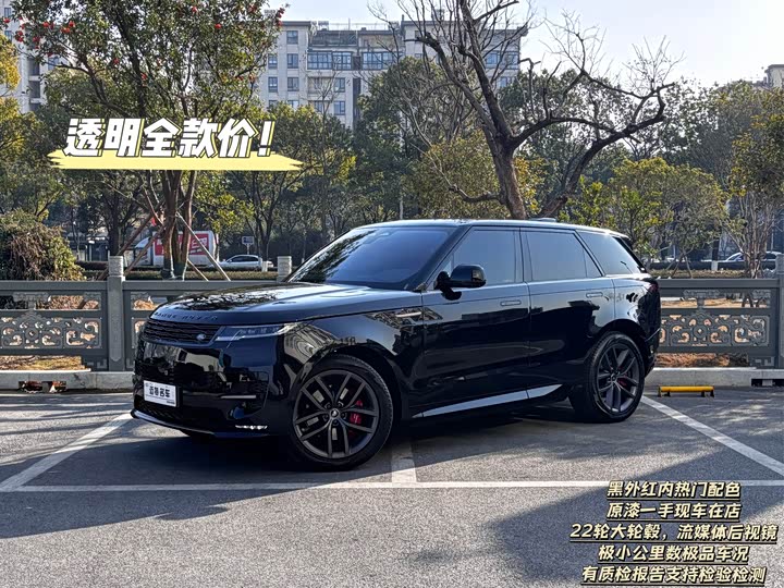 2025 Land Rover Range Rover Sport