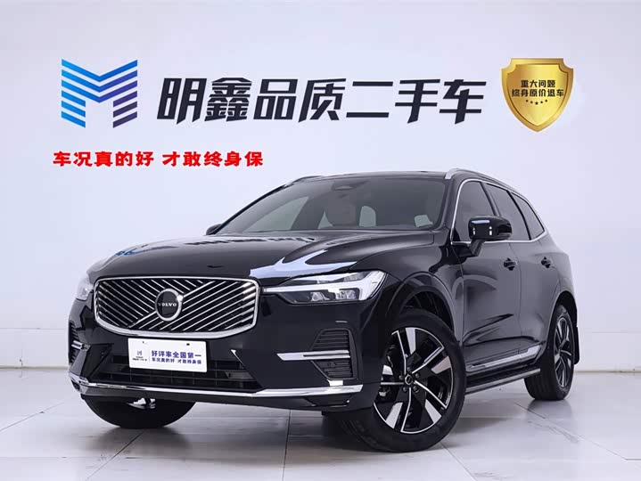 Volvo XC60 2026 2026款 B5 四驱智远豪华版