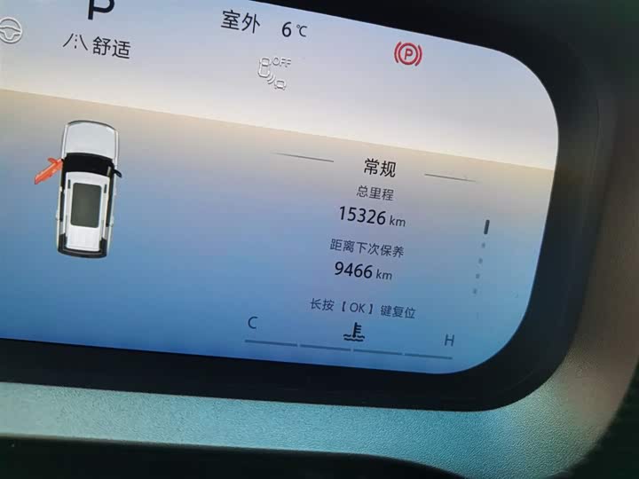BAIC Beijing BJ30 2024 2024款 1.5T 轻野Pro版