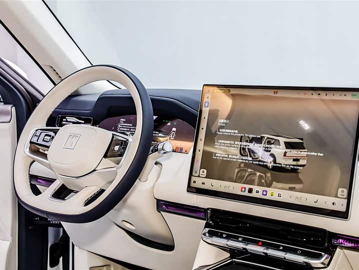 Zeekr 9X 2025 2025款 Ultra版 55kWh