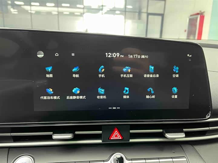 Hyundai Elantra N line 2023 2023款 1.5L CVT LUX尊贵版