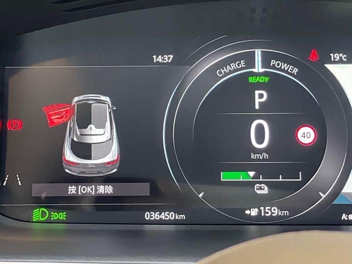 Jaguar I-Pace 2018 2018款 EV400 SE