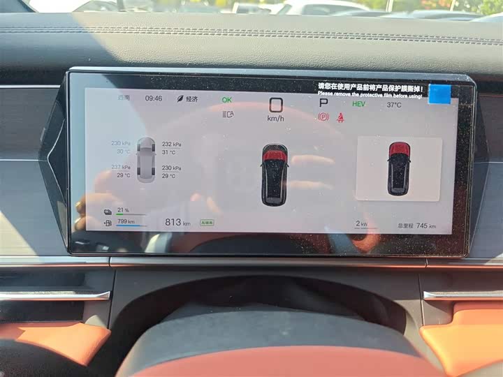 BYD Tang L 2025 2025款 DM 175KM无人机玩家版