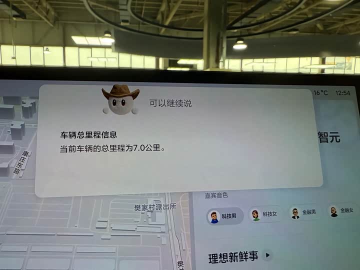 LiXiang Mega 2025 2025款 Home 家庭特别版