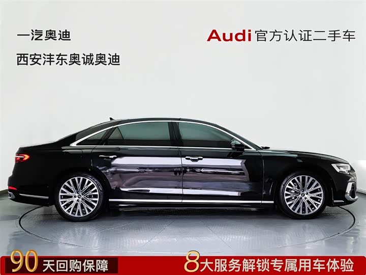Audi A8 2025 2025款 A8L 50 TFSI quattro 臻选型