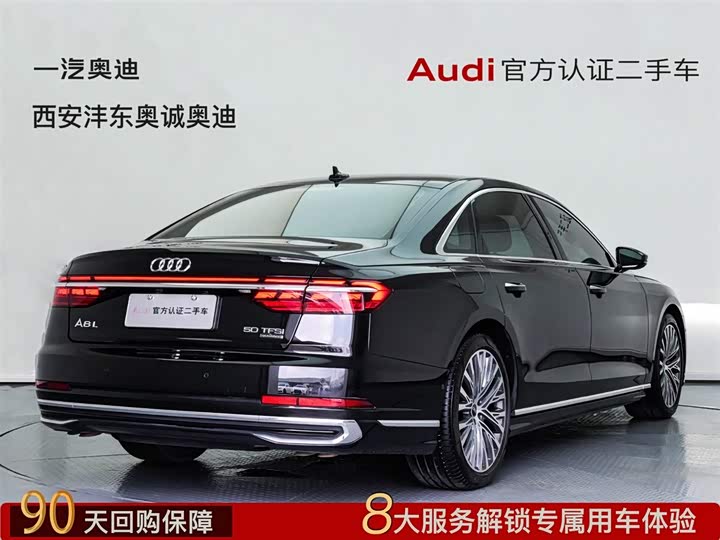 Audi A8 2025 2025款 A8L 50 TFSI quattro 臻选型
