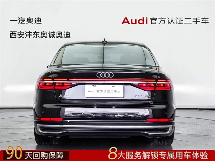 Audi A8 2025 2025款 A8L 50 TFSI quattro 臻选型