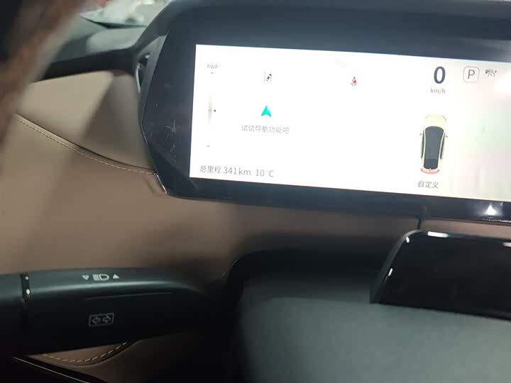 Changan Deepal SL03 2022 2022款 515纯电版