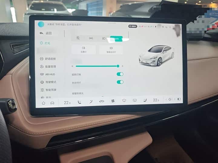 Changan Deepal SL03 2022 2022款 515纯电版