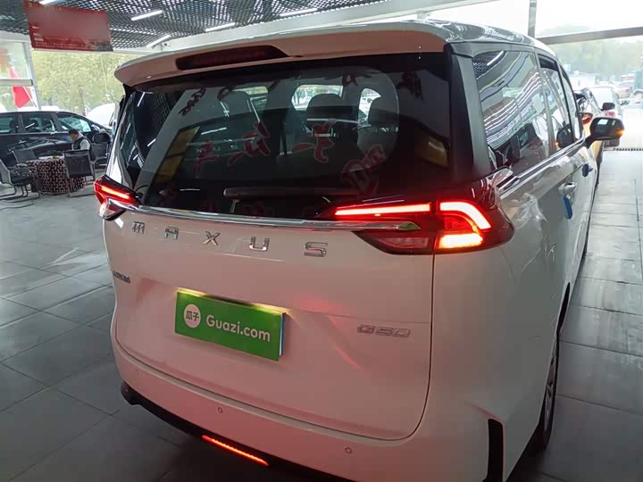 Maxus G50 2023 2023款 1.5T 手动畅游A