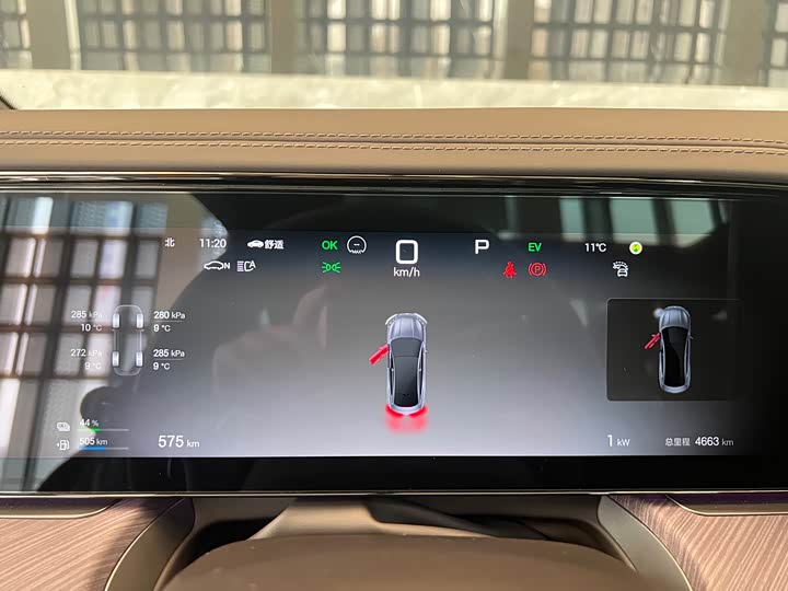 Denza Z9 2024 2024款 1100km 四驱Max版