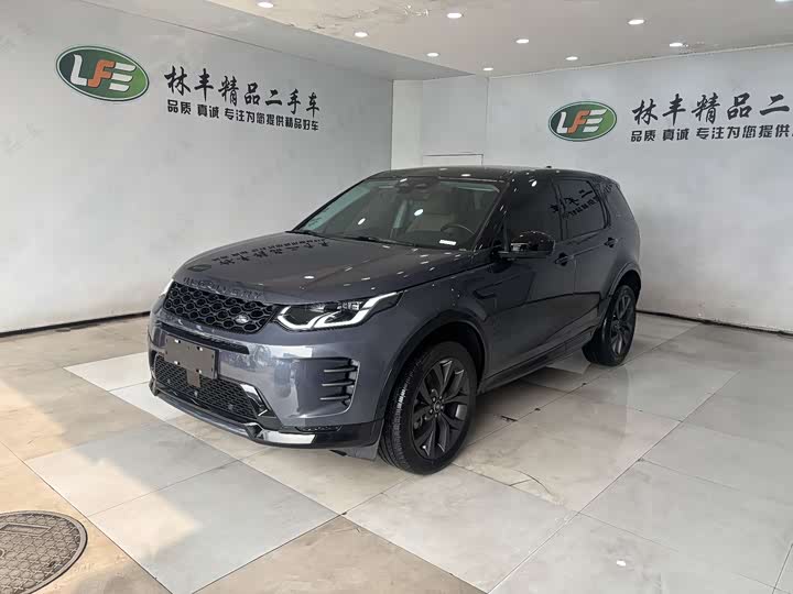 Land Rover Discovery Sport 2025 2025款 249PS 探享特别版