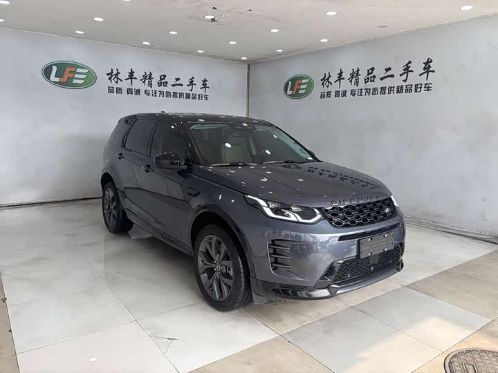 Land Rover Discovery Sport 2025 2025款 249PS 探享特别版