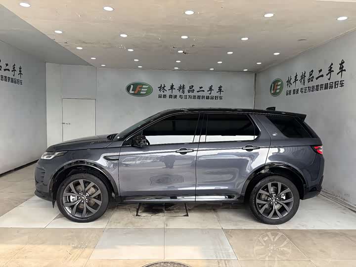 Land Rover Discovery Sport 2025 2025款 249PS 探享特别版