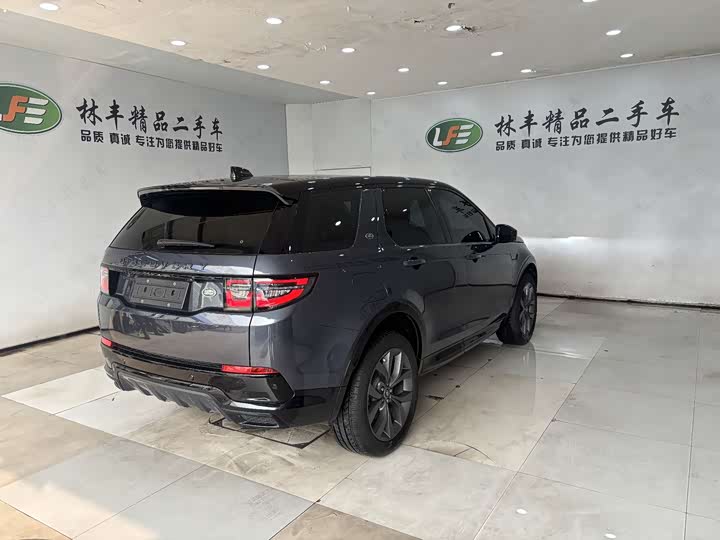 Land Rover Discovery Sport 2025 2025款 249PS 探享特别版