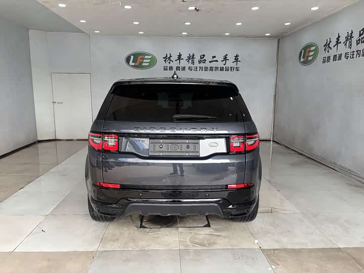 Land Rover Discovery Sport 2025 2025款 249PS 探享特别版