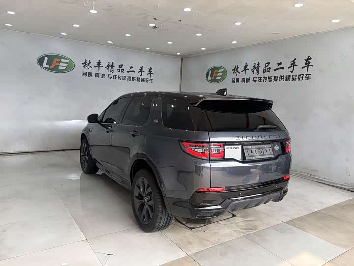Land Rover Discovery Sport 2025 2025款 249PS 探享特别版