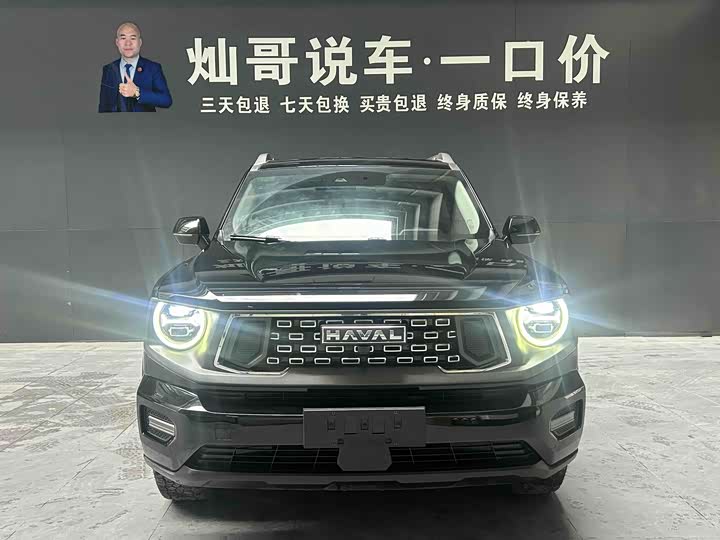 Haval H-Dog 2023 2023款 2.0T 四驱潮野Plus