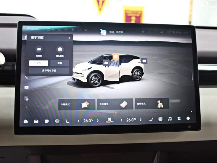 Zeekr X 2025 2025款 四座后驱魔方版