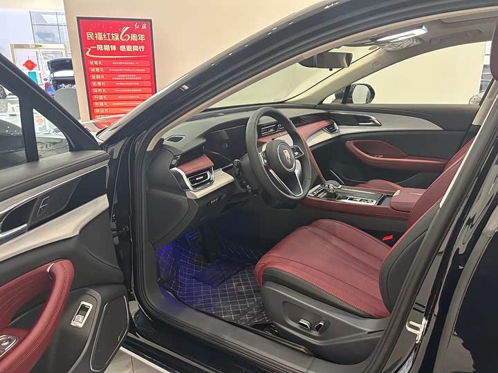 Hongqi H5 Hybrid 2025 2025款 130 超混版