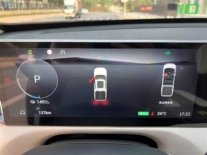 Maxus Star X EV 2025 2025款 旗舰版