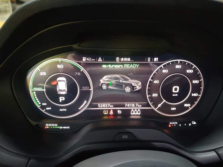 Audi Q2L e-tron 2019 2019款 Q2L e-tron 纯电智享型