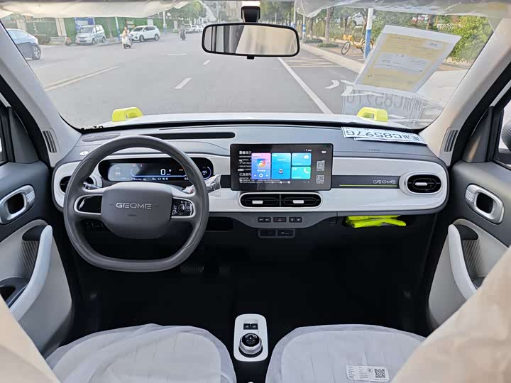 Geely Galaxy Panda Mini 2025 2025款 210km 熊猫骑士