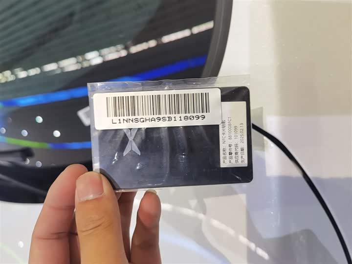 XPeng G6 2025 2025款 625 长续航 Max 旗舰版