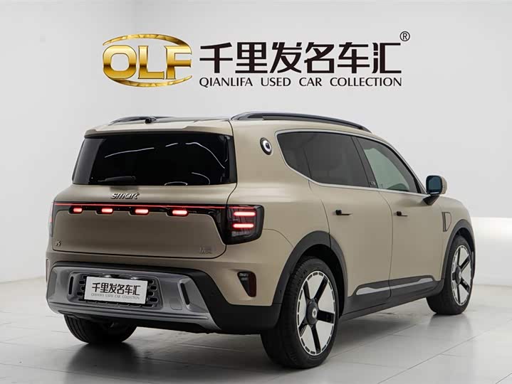 Smart #5 2024 2024款 长续航奇旅 豪华版