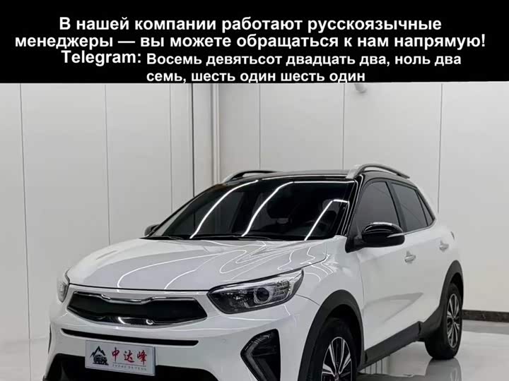 Kia KX1 2021 2021款 1.4L CVT趣享天窗款