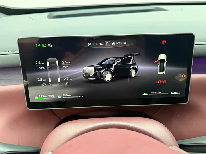 Voyah Taishan 2026 2026款 Max+