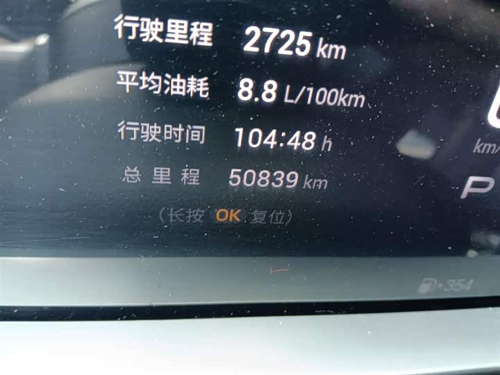 GAC Trumpchi Emkoo 2022 2022款 1.5T 超新星版
