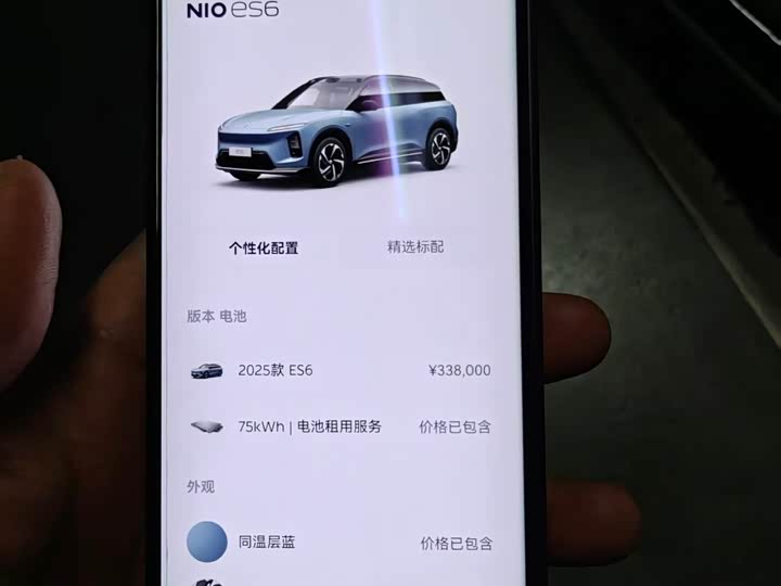 Nio ES6 2025 2025款 75kWh