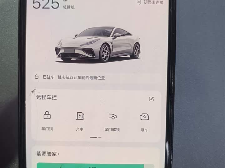 Hozon GT 2023 2023款 560 Lite