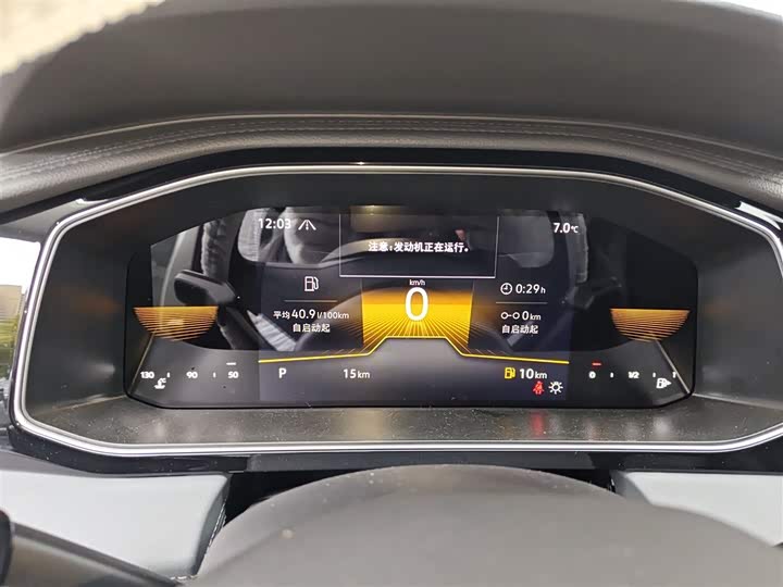 Volkswagen Sagitar L 2025 2025款 改款 200TSI DSG飞越版