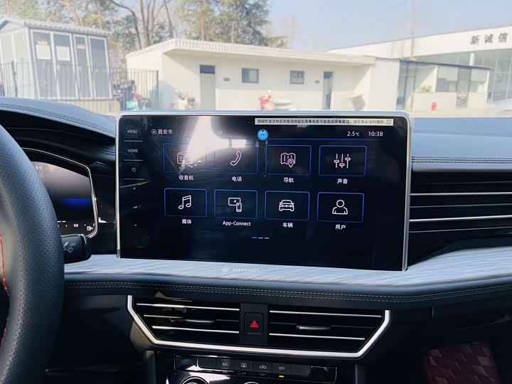 Volkswagen Sagitar L 2024 2024款 300TSI DSG超越版