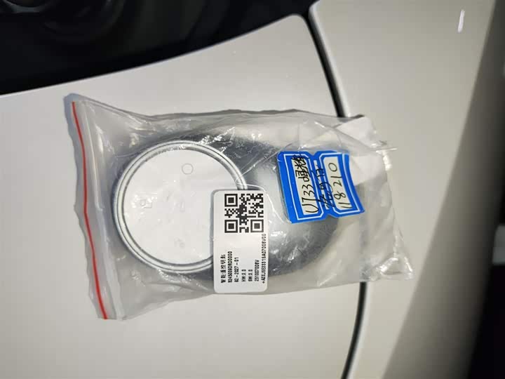 GAC Aion UT 2025 2025款 330星辉版