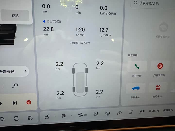 LiXiang L6 2025 2025款 Pro 智能焕新版