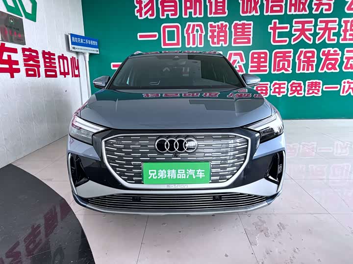 Audi Q4 e-tron 2024 2024款 40 e-tron 创境版