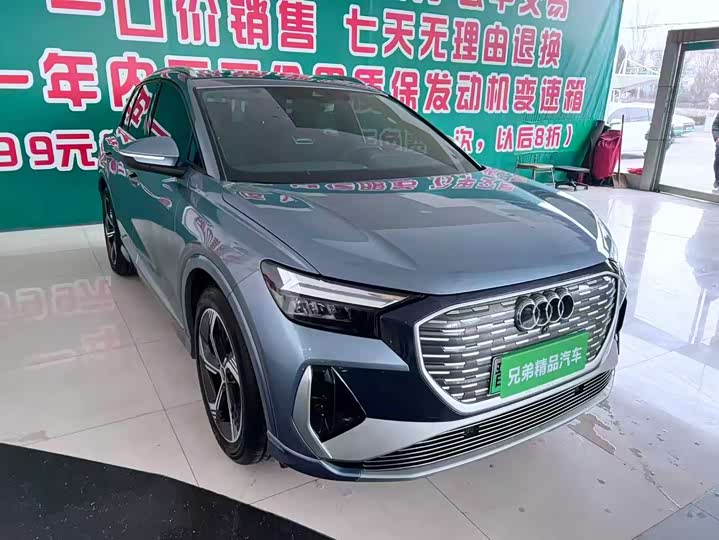 Audi Q4 e-tron 2024 2024款 40 e-tron 创境版