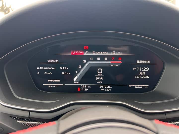 Audi S4 2024 2024款 S4 3.0TFSI