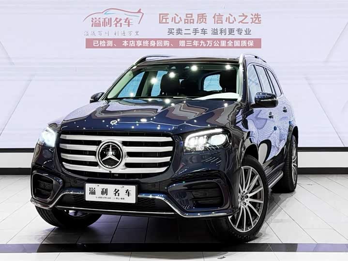 Mercedes-Benz GLS-Class 2024 2024款 GLS 450 4MATIC 豪华型