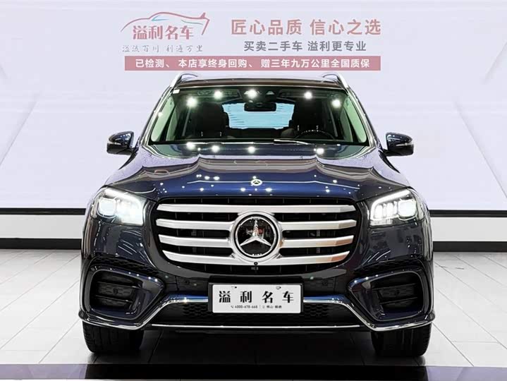 Mercedes-Benz GLS-Class 2024 2024款 GLS 450 4MATIC 豪华型