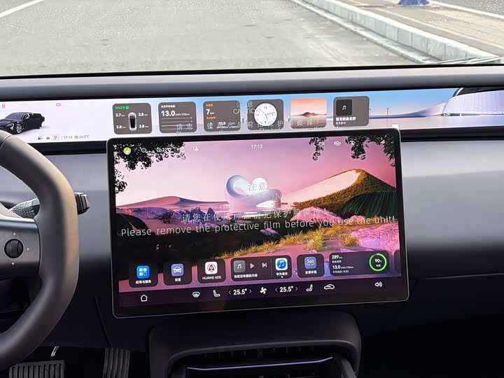 Avatr 06 2025 2025款 Elite增程版